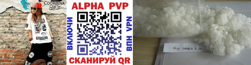 Alpha PVP СК КРИС  где найти   гидра как войти  Гусиноозёрск 