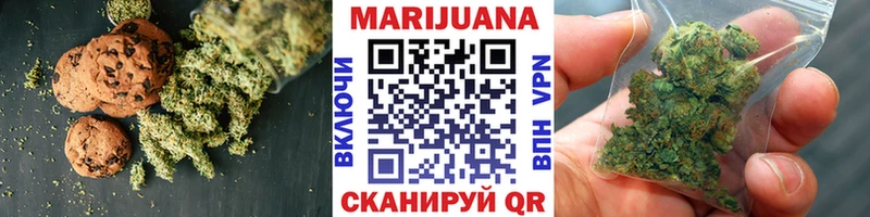 Печенье с ТГК конопля  наркотики  blacksprut рабочий сайт  Гусиноозёрск 