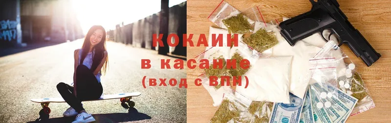 даркнет сайт  Гусиноозёрск  мега ССЫЛКА  Cocaine 98% 