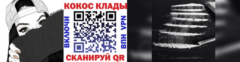 Кокаин Эквадор как найти закладки Гусиноозёрск