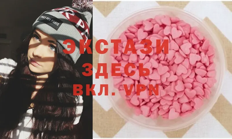 OMG как войти  Гусиноозёрск  Экстази 300 mg 