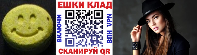 ЭКСТАЗИ louis Vuitton  Гусиноозёрск 