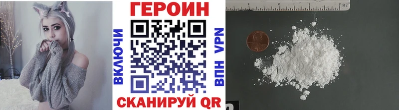 kraken зеркало Гусиноозёрск ГЕРОИН афганец