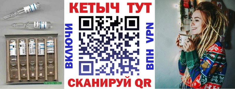 Кетамин ketamine  Гусиноозёрск 