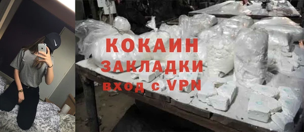 COCAINE Горняк