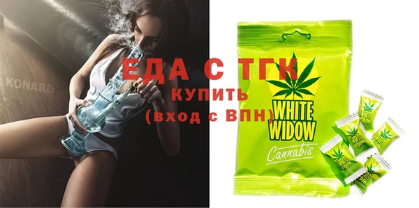 apvp Одинцово