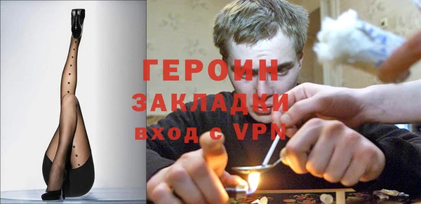 герыч Домодедово