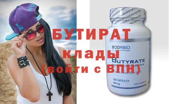 круглые Горнозаводск