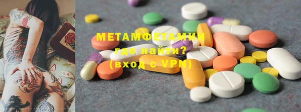 круглые Горнозаводск