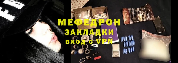 каннабис Мегион