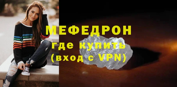 скорость Горно-Алтайск