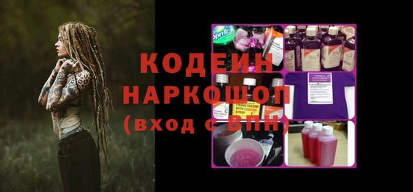 COCAINE Горняк