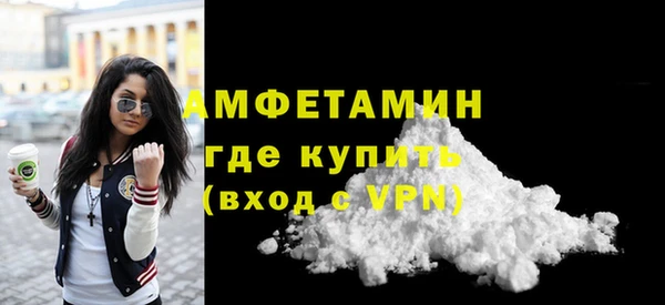 apvp Одинцово