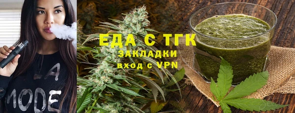 каннабис Мегион