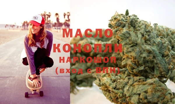 мяу мяу кристалл Березники