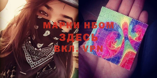 каннабис Мегион