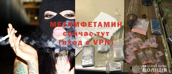 круглые Горнозаводск