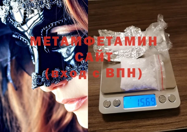 скорость Горно-Алтайск