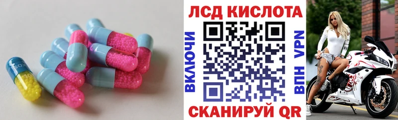 ЛСД экстази кислота  Гусиноозёрск 