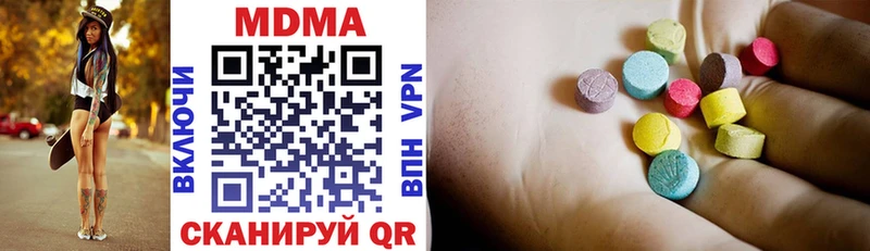 цены наркотик  Гусиноозёрск  MDMA Molly 