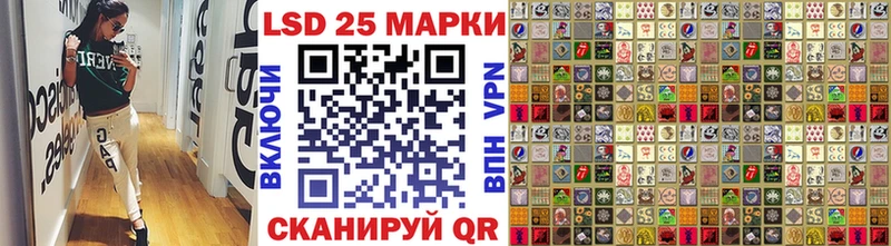 Марки 25I-NBOMe 1,5мг  Гусиноозёрск 
