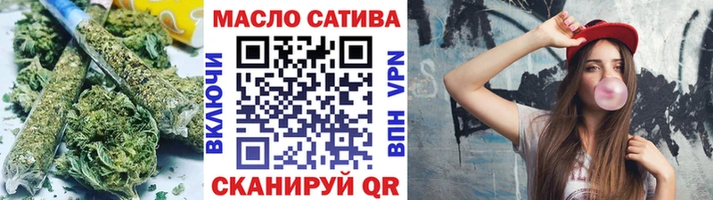 дарнет шоп  blacksprut зеркало  ТГК THC oil  Гусиноозёрск 
